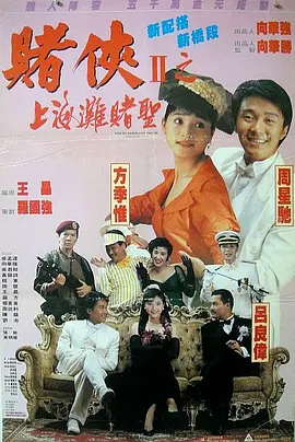 人人插人人爽